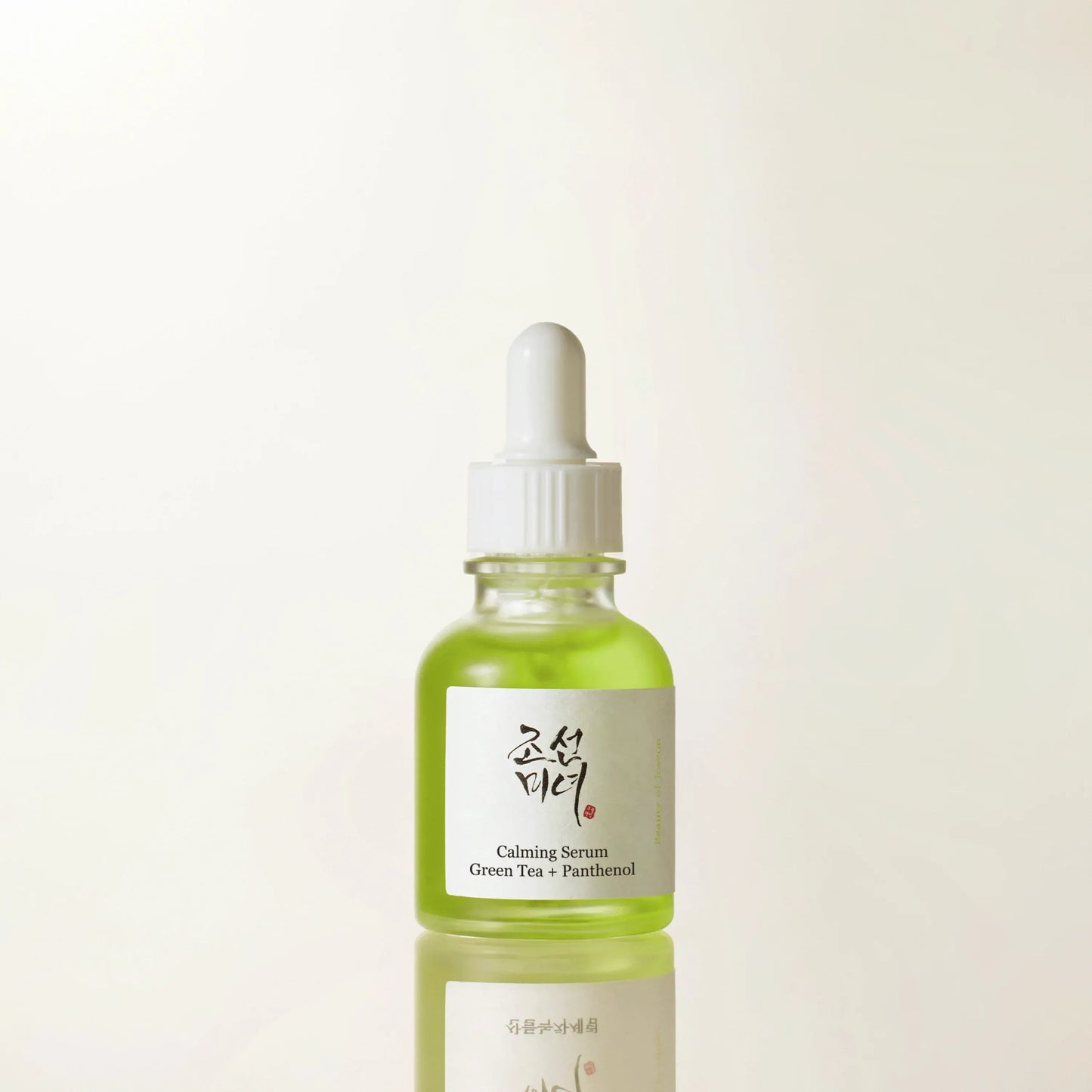 🎁 Calming Serum : Green tea + Panthenol (100% off)