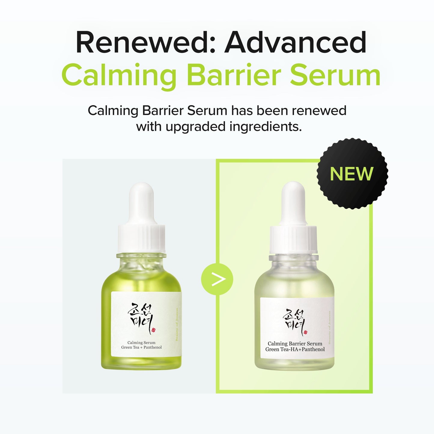 Calming Barrier Serum