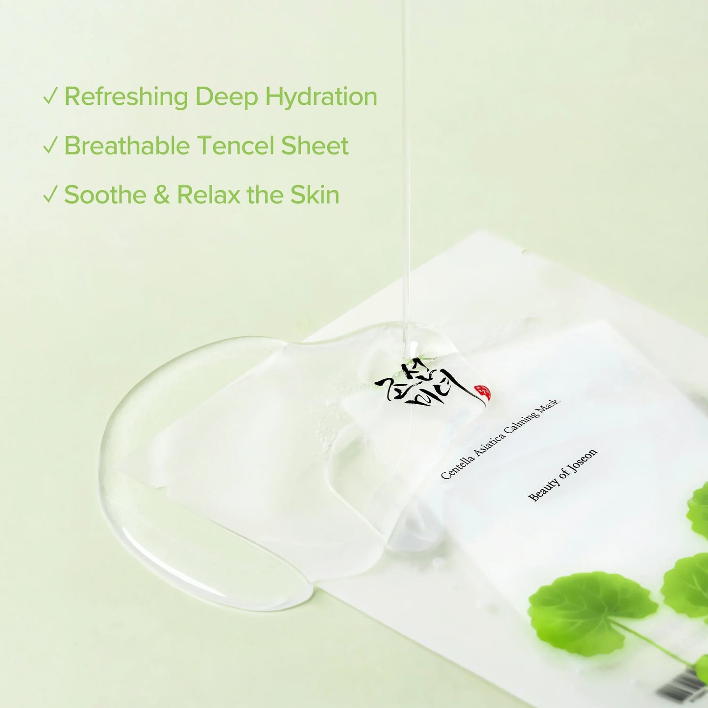 Centella Asiatica Calming Mask (10 Sheets)
