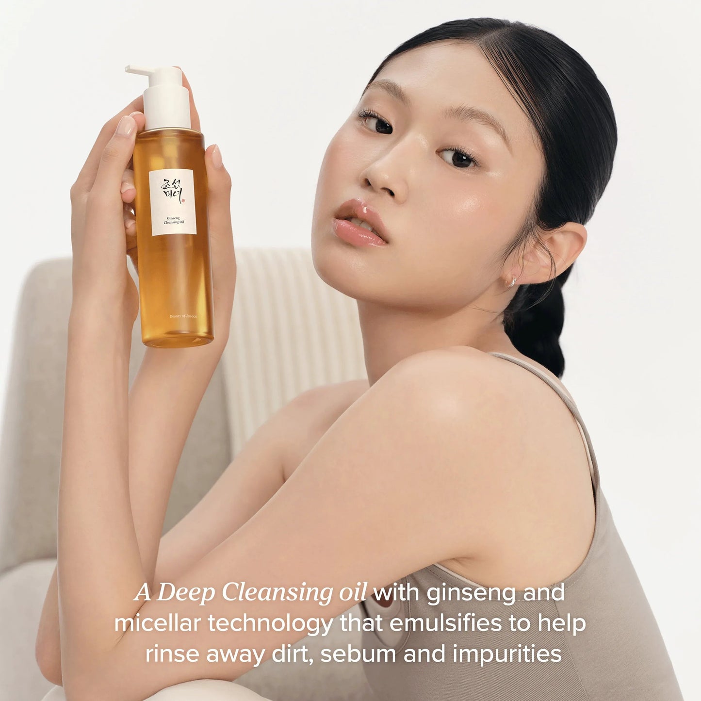 Ginseng Cleansing Oil