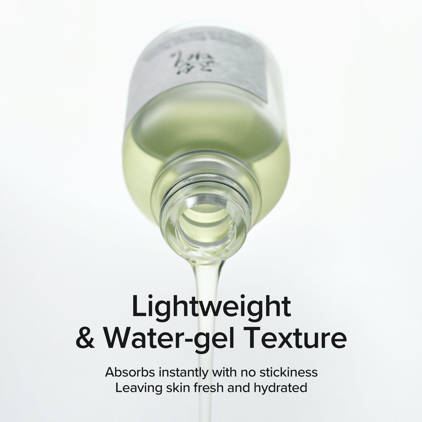 Calming Barrier Serum