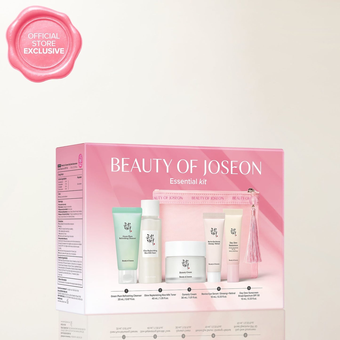 🎁 Essential Kit (100% off)
